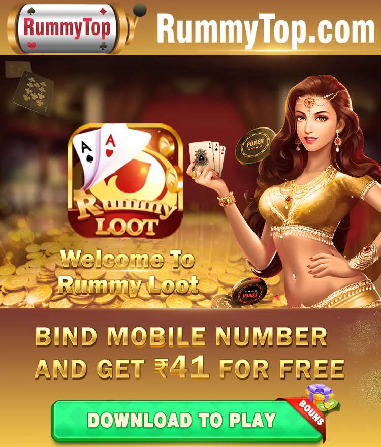 Rummy Loot